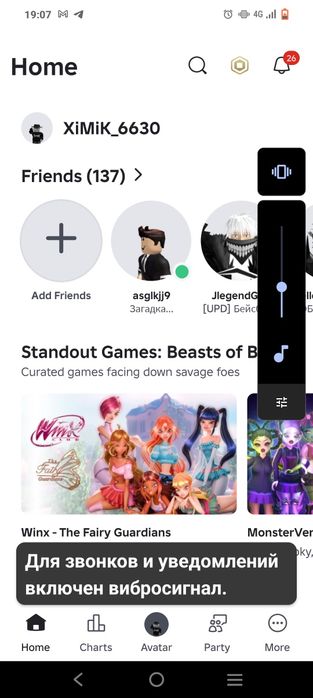 Обмен РБ акк на бс акк