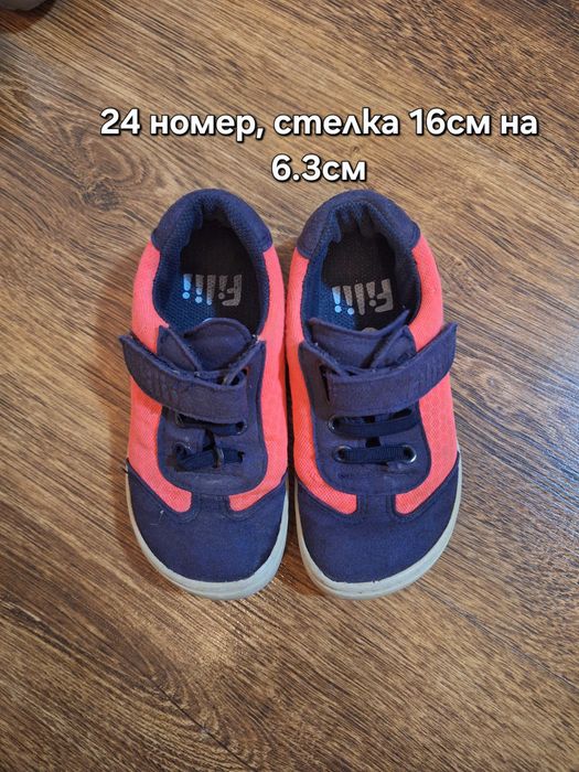 От 20 до 28 номер