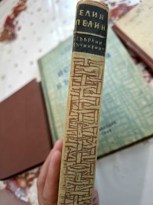 Стари използвани книги..