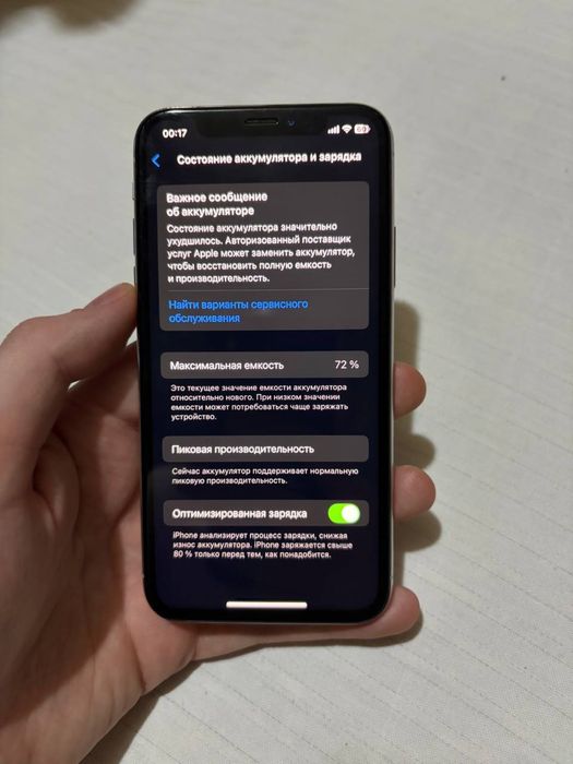 iPhone xs 64 gb срочно