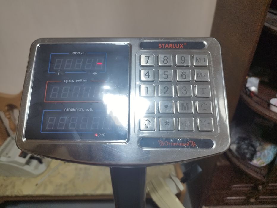 Продаются весы новые и б/у