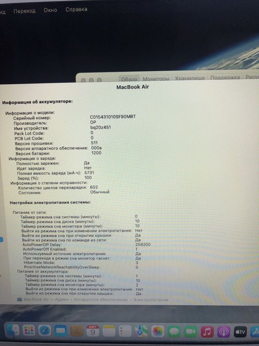 Macbook Air 13-inch 128gb(TM79)