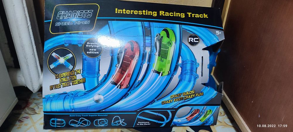 Детские классные треки