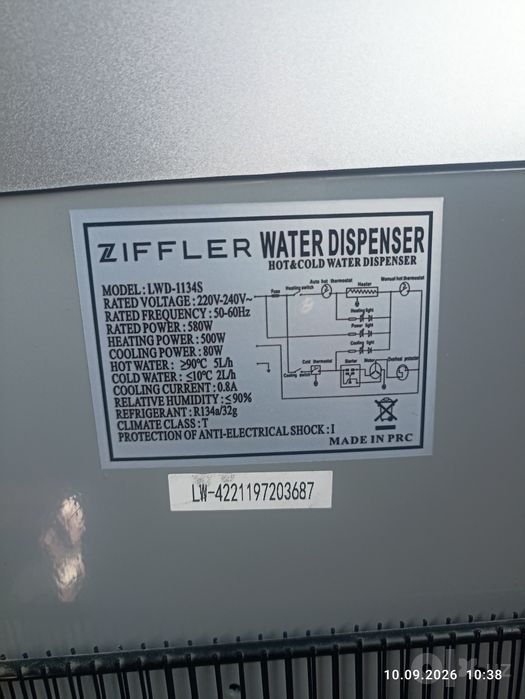 Куллер для воды Ziffler