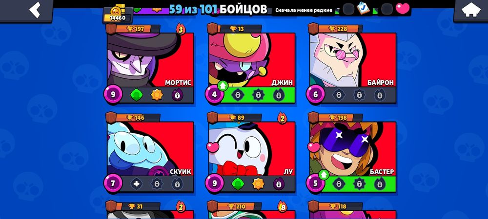 Продам акаунт бравл старс нормальный