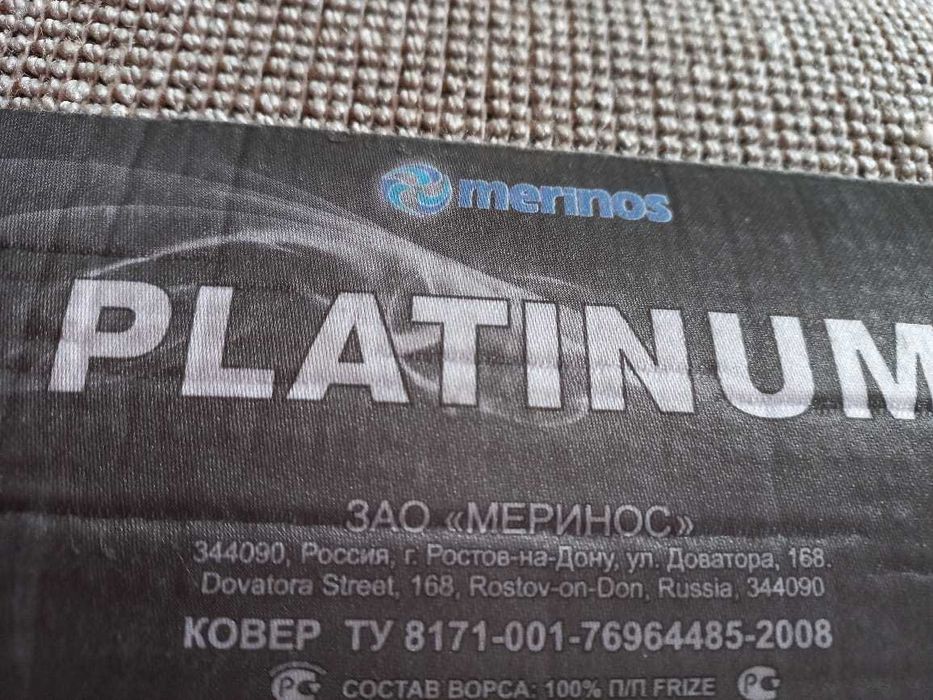 Продам новый ковер