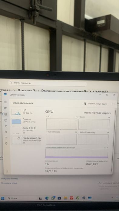 Ноутбук срочно продается