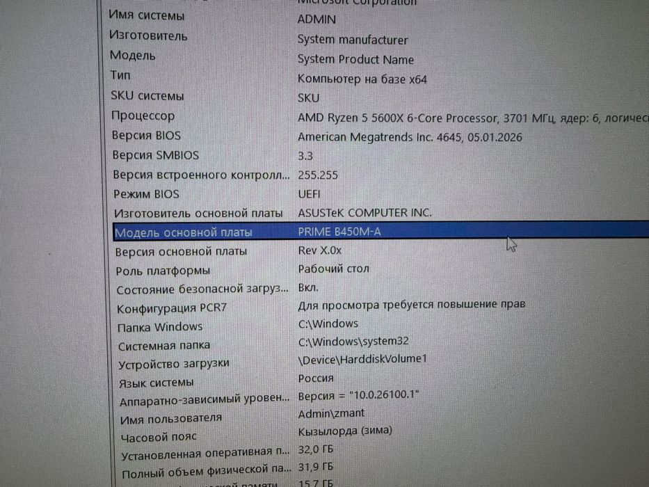 Продам ПК Ryzen 5 5600 Radeon rx 9060 xt