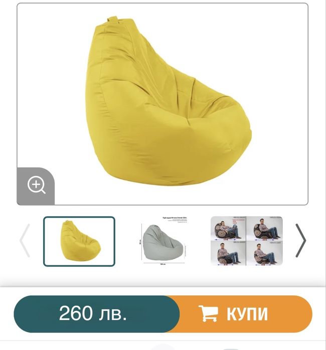 Пуф - еко кожа - размер XXL