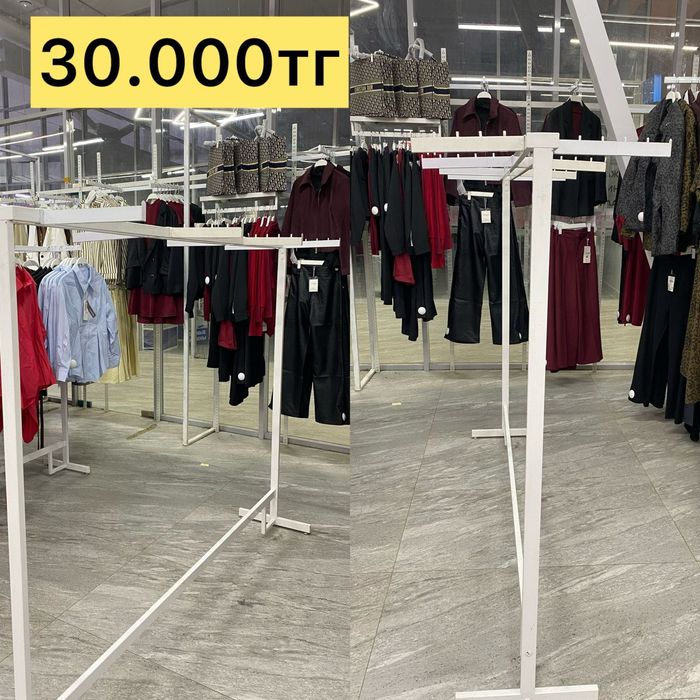 Стойки для одежды