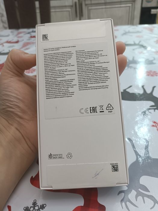 Самсунг А17 запечатанный