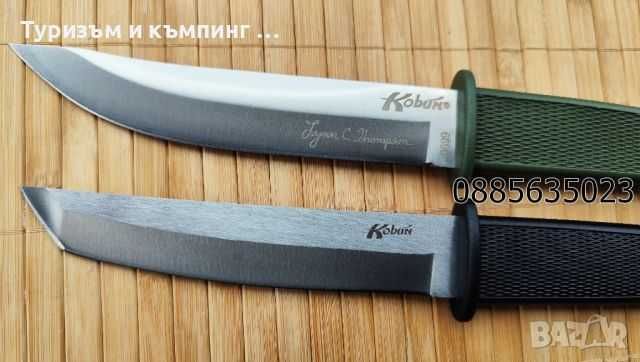 Cold steel Kobun