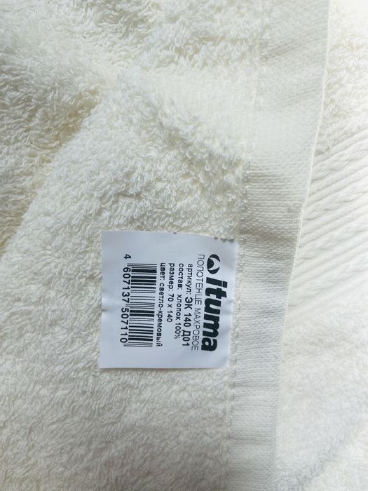 Постельное бельё, покрывало