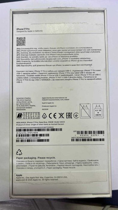 Aplle iPhone 17 Pro 256gb ( Сарыагаш 4\2)