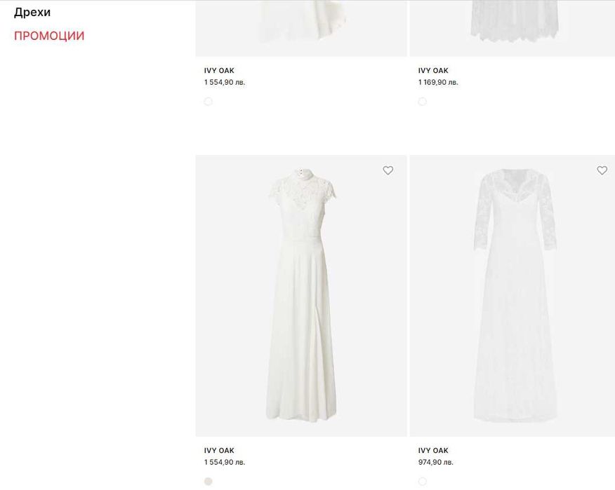 НАМАЛЕНА ЦЕНА Чисто нова IVY OAK Оригинал Булчинска рокля - размер Л