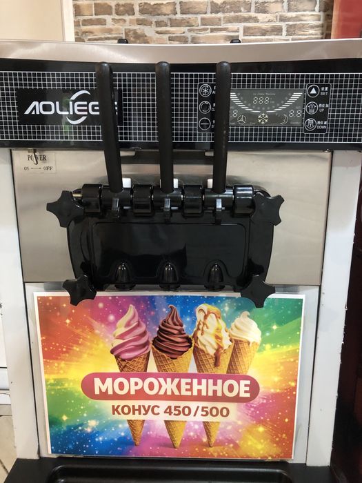 марожний апарат сатылады.