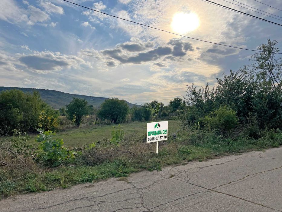 Продаваме атрактивен ПАРЦЕЛ в индустриална зона гр. Каспичан - 1,5ДКА.