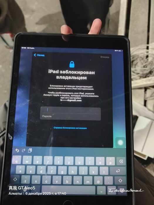 Ipad 9th generation 64gb