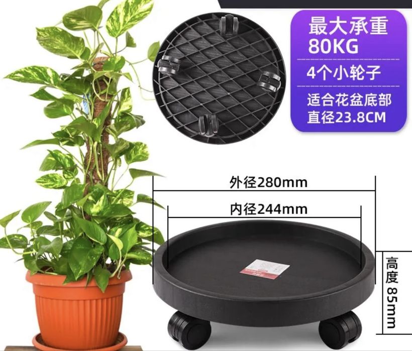 Лоток для цветочных горшков