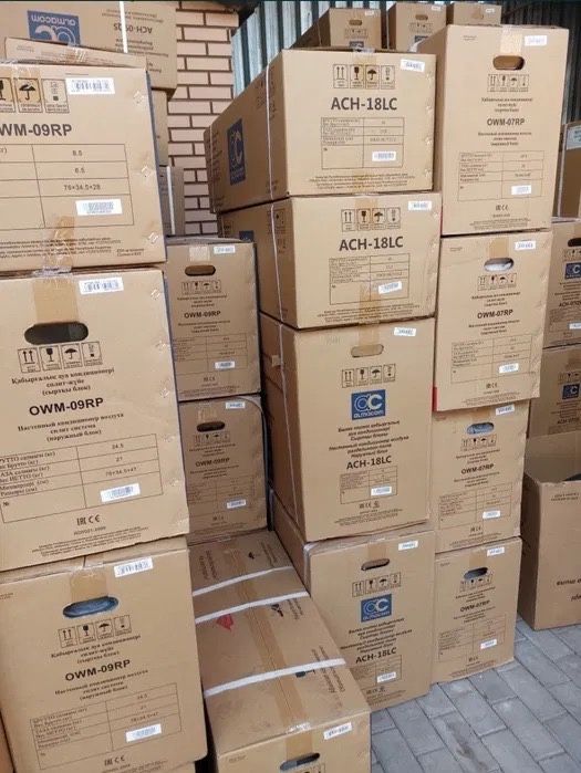 Кондиционеры Алмаком и Отекс со склада Оптом и в Розницу