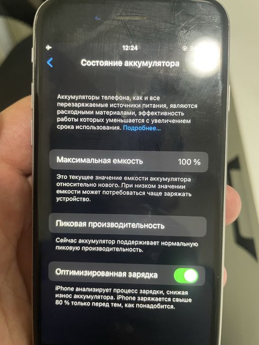 Айфон 6 16 гб орр