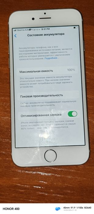 Продам iPhone 6s