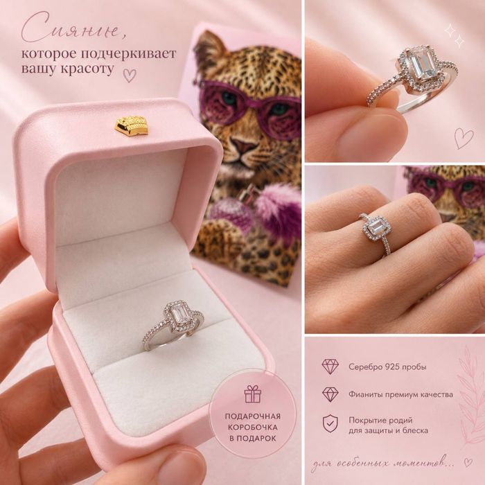 Серебряное красивое кольцо. Очень нежное) серебро 925 пробы Доставка.