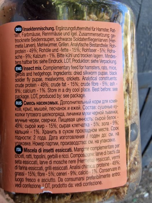 Продам корм для питомцев