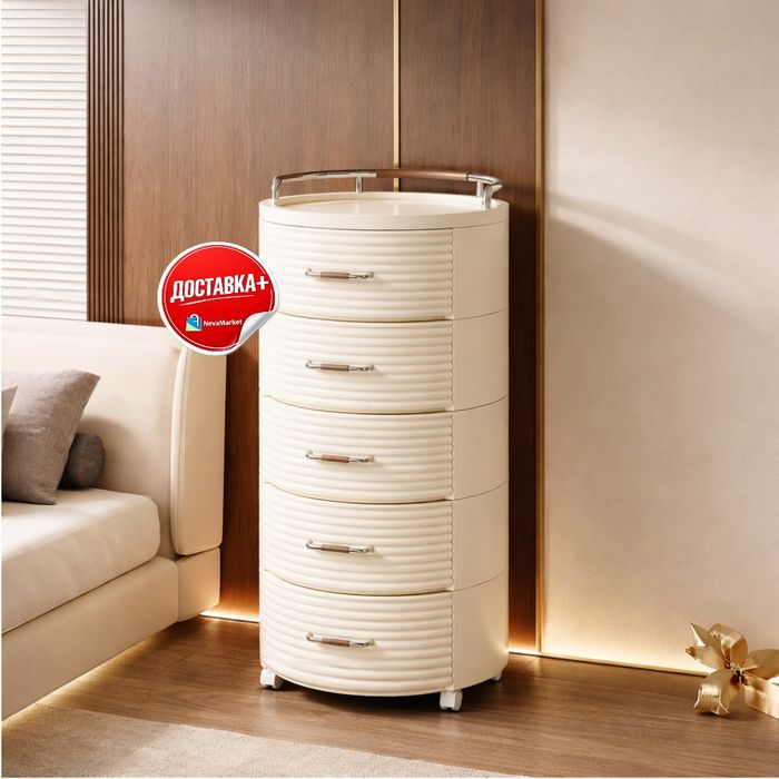 Комод с выдвижными ящиками, напольный, на колёсах