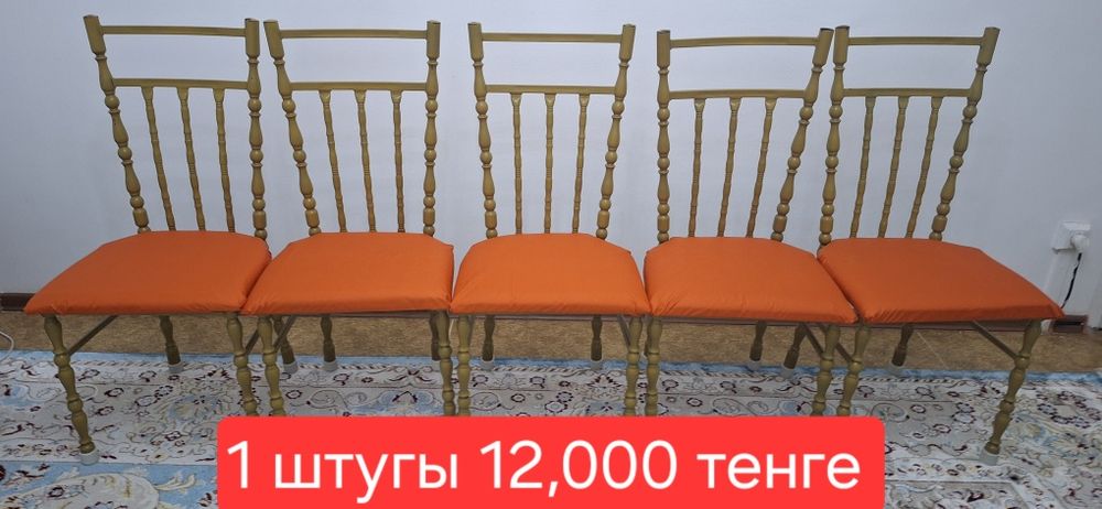 Кухонный горнитур сатылады