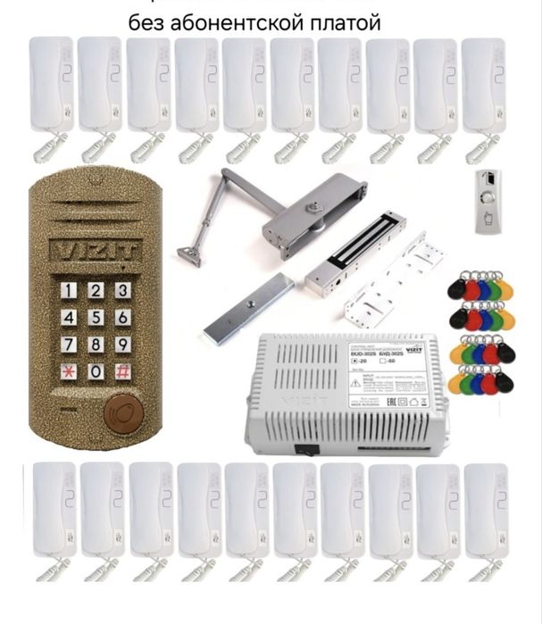 Устоновка и Ремонт Домофоноф