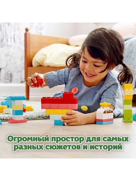 Конструктор LEGO DUPLO Шкатулка-сердечко (80 деталей, 1,5-5)
