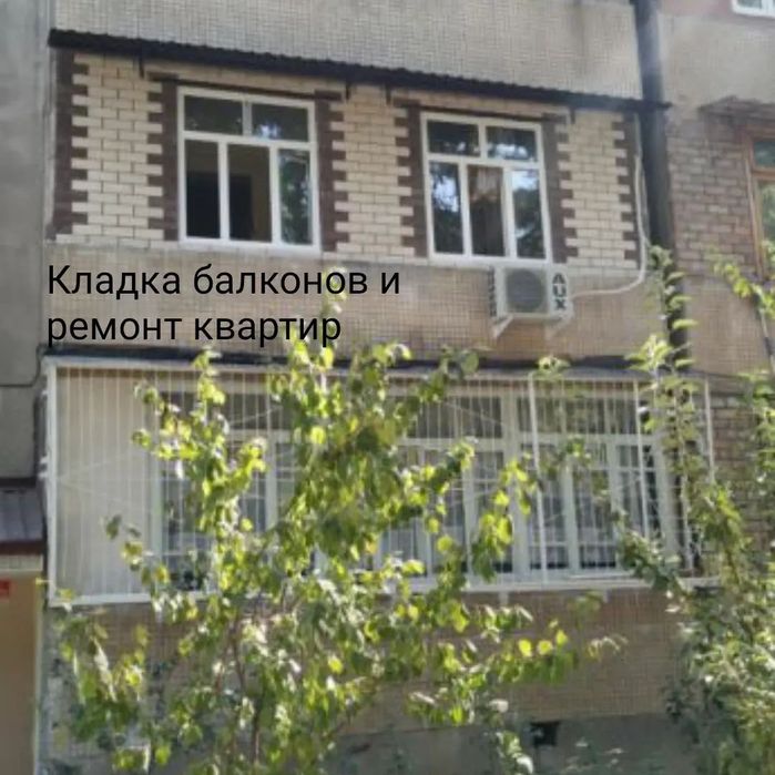 Мастер по кладке кирпича