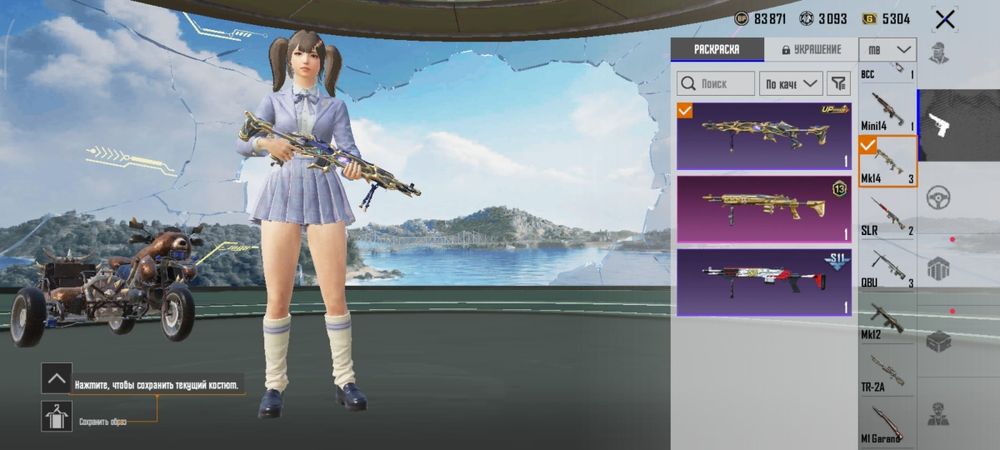 Продам аккаунт Pubg mobile