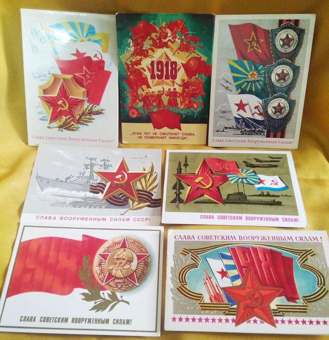 Поздравительные  открытки СССР