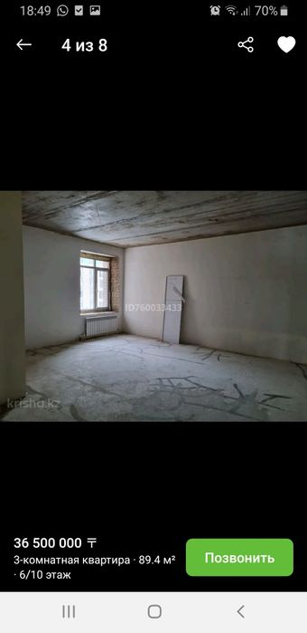 3-х комнатная квартира