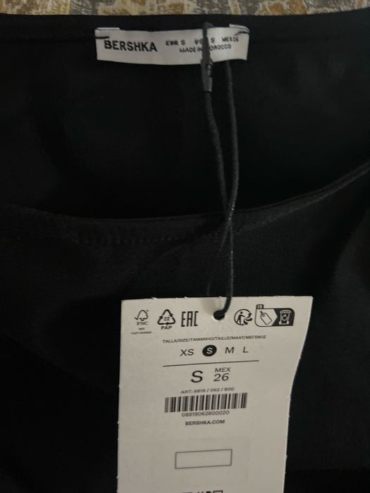 Кофта топ Bershka,новая