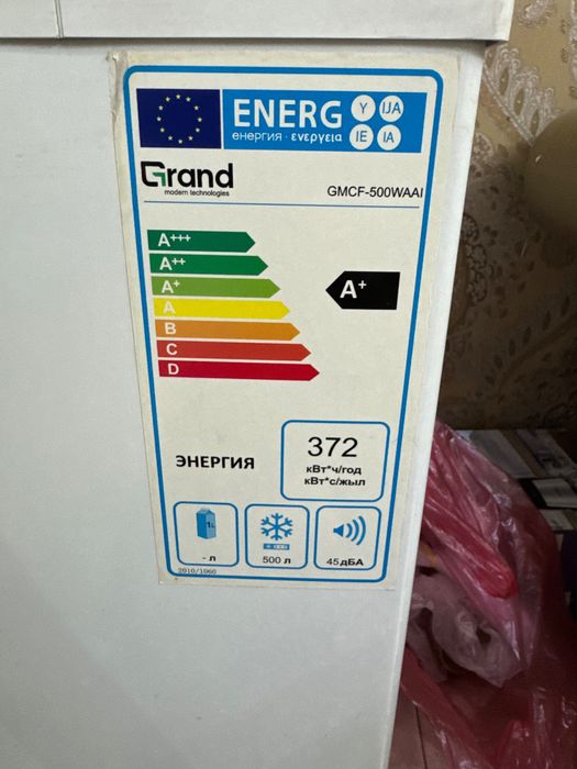 Продам морозильник Grand  б/у 280000 Алматы