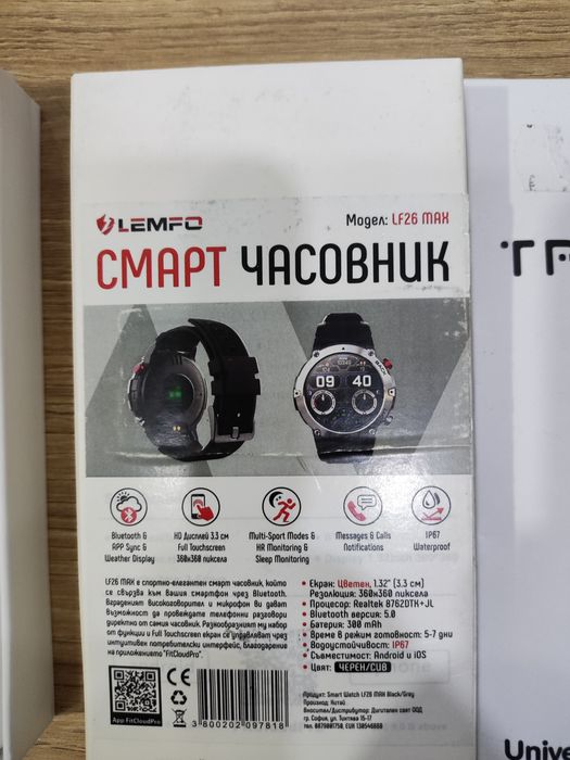 Смарт часовник нов