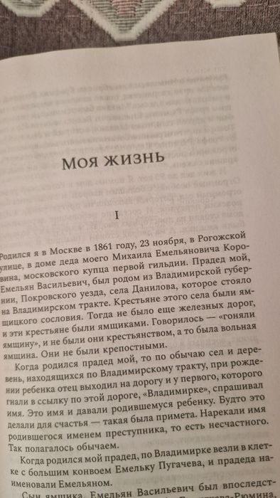 Продав книгу 3000 тенге