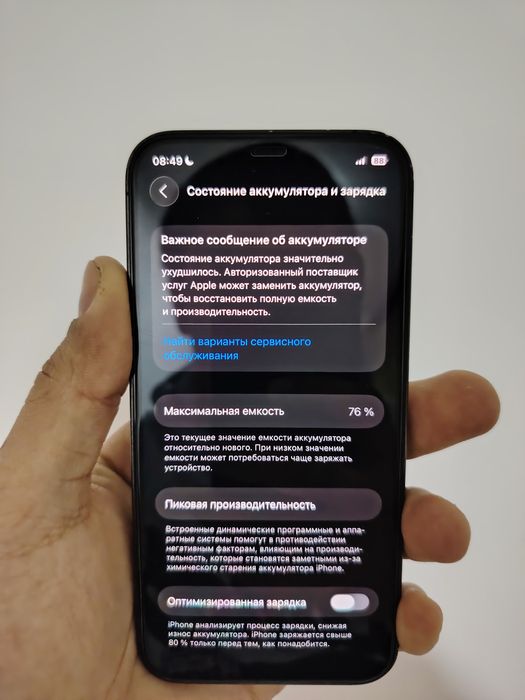 Iphone 12 pro sotiladi