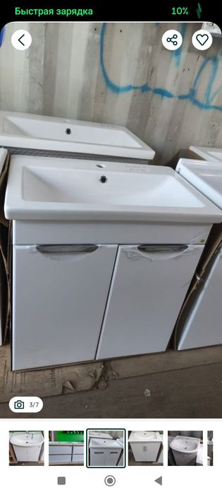 Тумба с раковиной