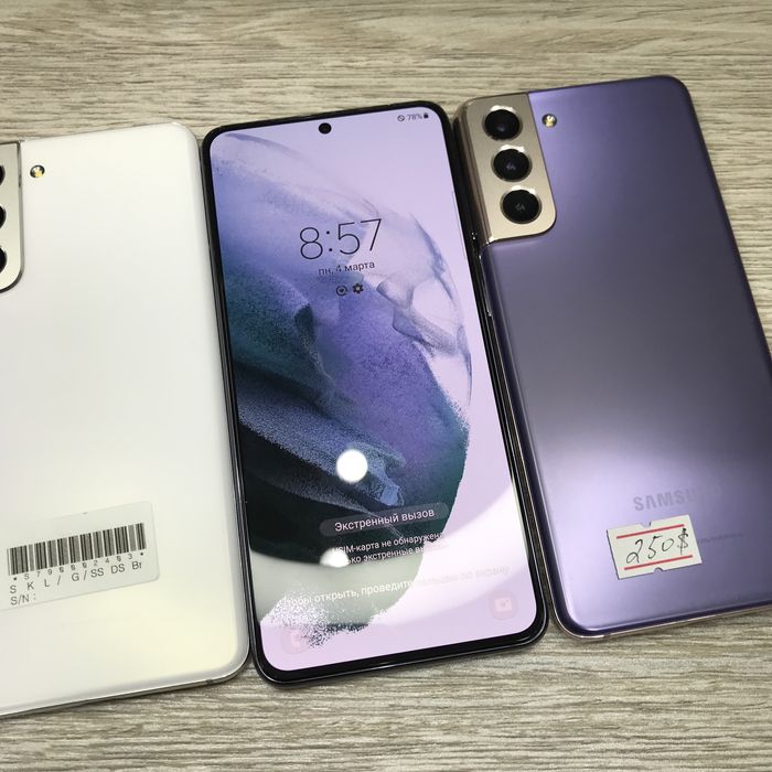 Samsung S21 8/256 GB