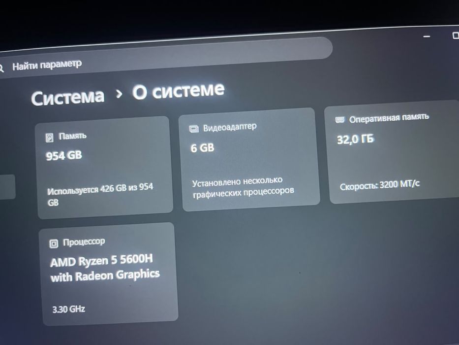 Продам ноутбук, игровой