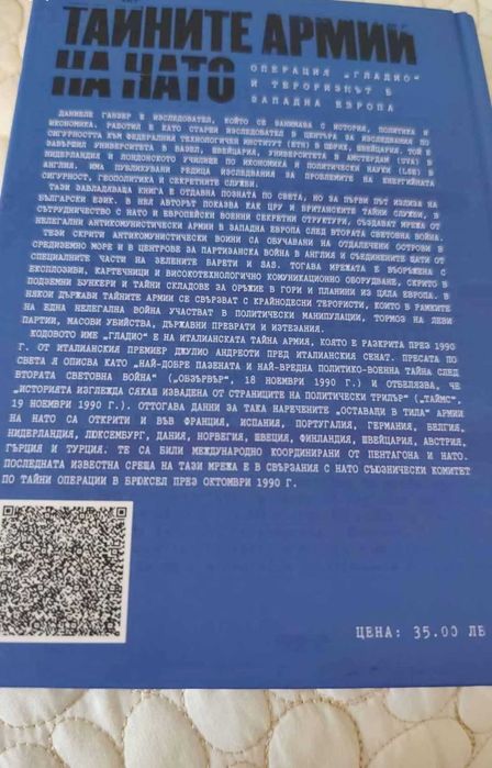 Продавам книги - нови и запазени