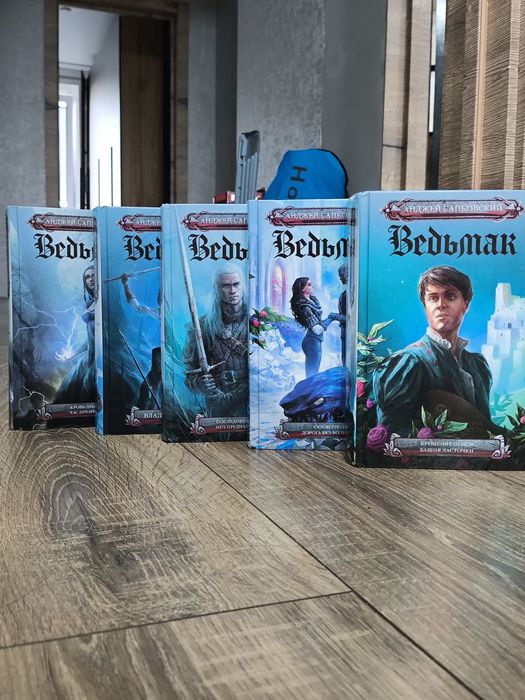 "Ведьмак" все книги