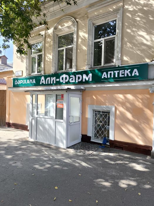 Наружная реклама