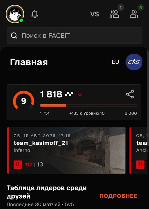 Faciet,Фейсит аккаунт продам 9 лвл