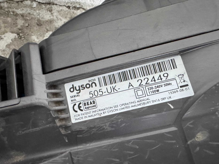Прахосмукачка - Dyson DC 22 / 1100 W