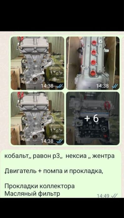 Двигателя cfna Le9 Le5